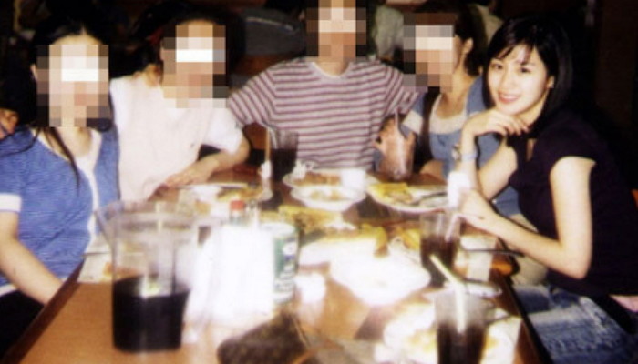 온라인 커뮤니티