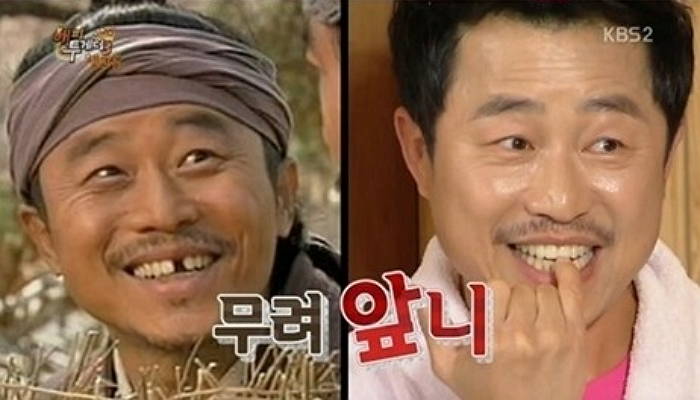 KBS2 '해피투게더'