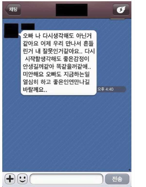 온라인 커뮤니티