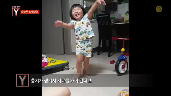SBS '궁금한이야기Y'