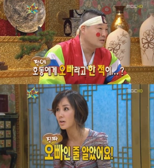 MBC '황금어장-무릎팍도사'