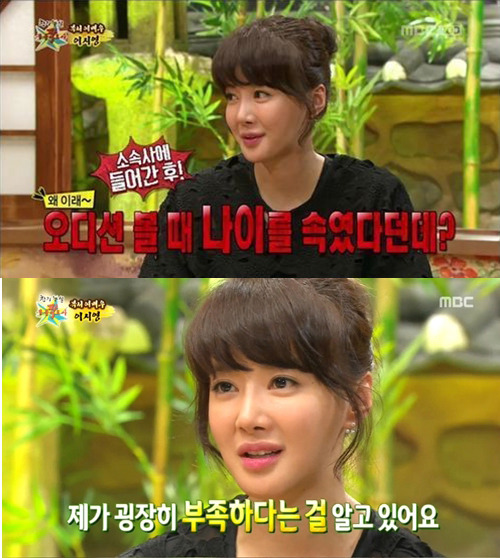 MBC '황금어장-무릎팍도사'