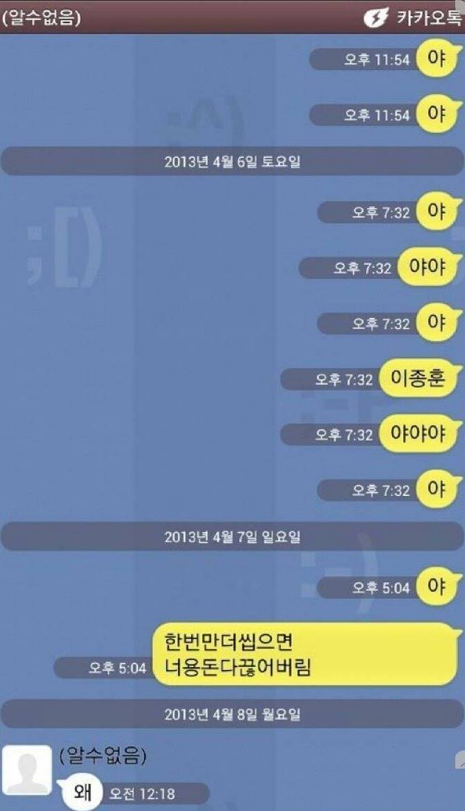 온라인 커뮤니티