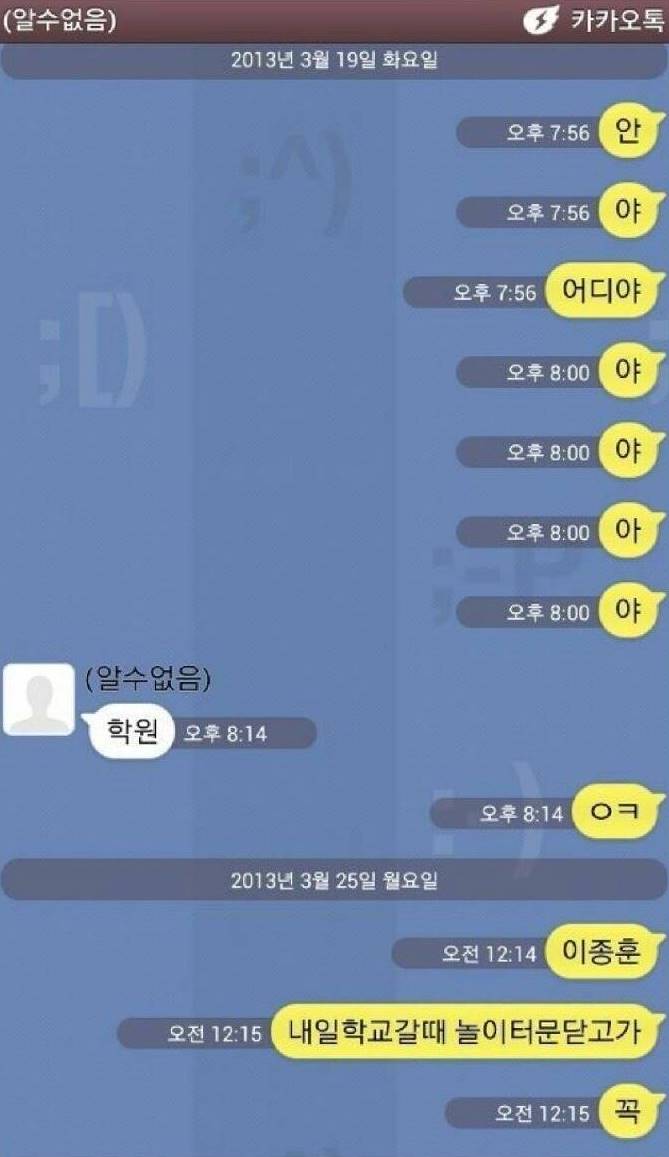 온라인 커뮤니티