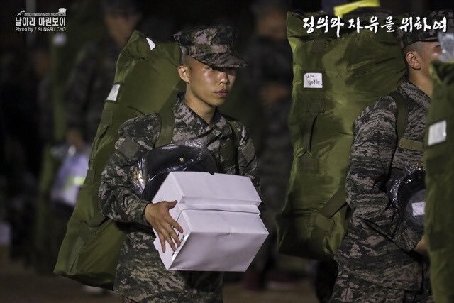 해병대 공식 블로그 '날아라 마린보이'