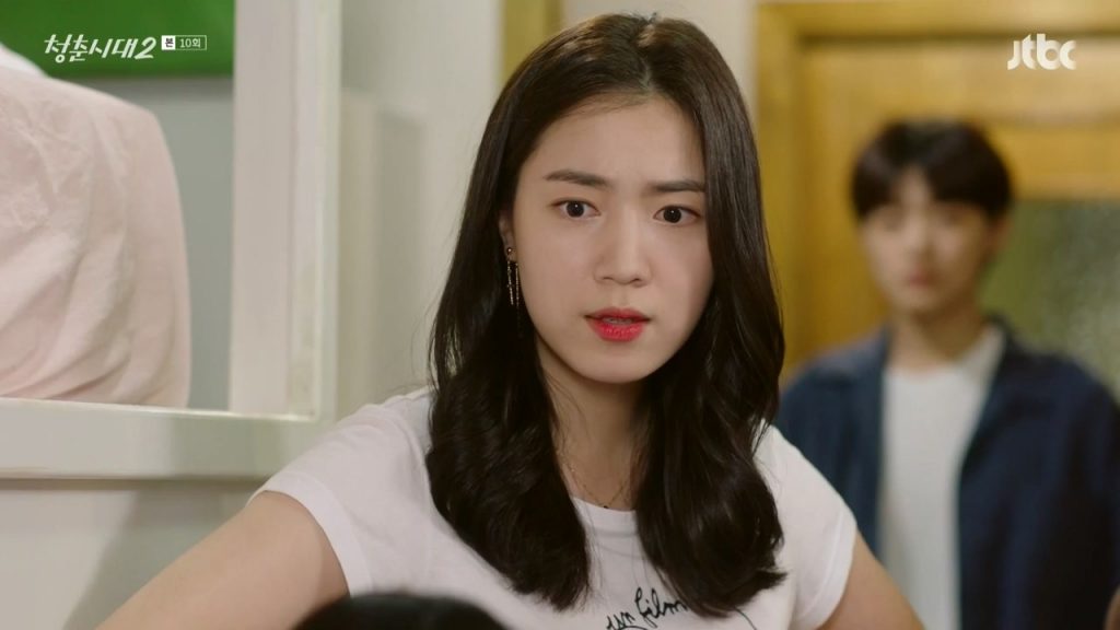 jtbc '청춘시대2'