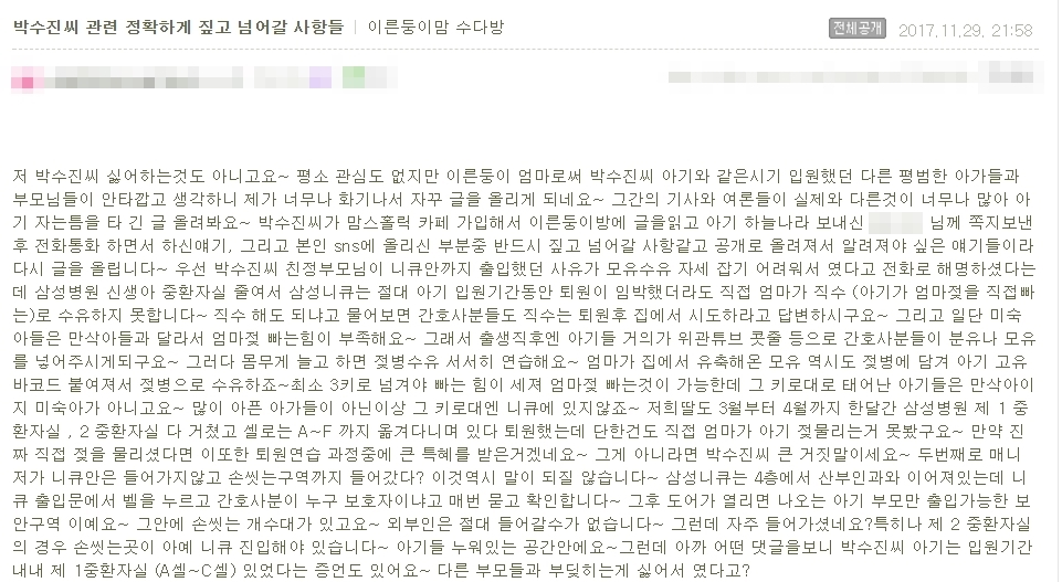 다음카페