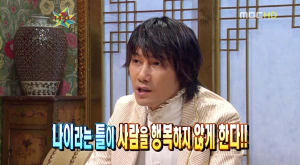 MBC '황금어장-무릎팍도사'