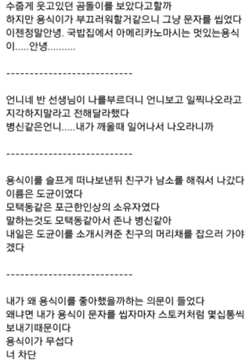 온라인 커뮤니티