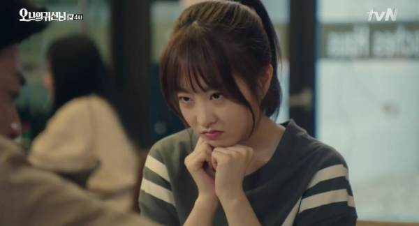 '오 나의 귀신님'