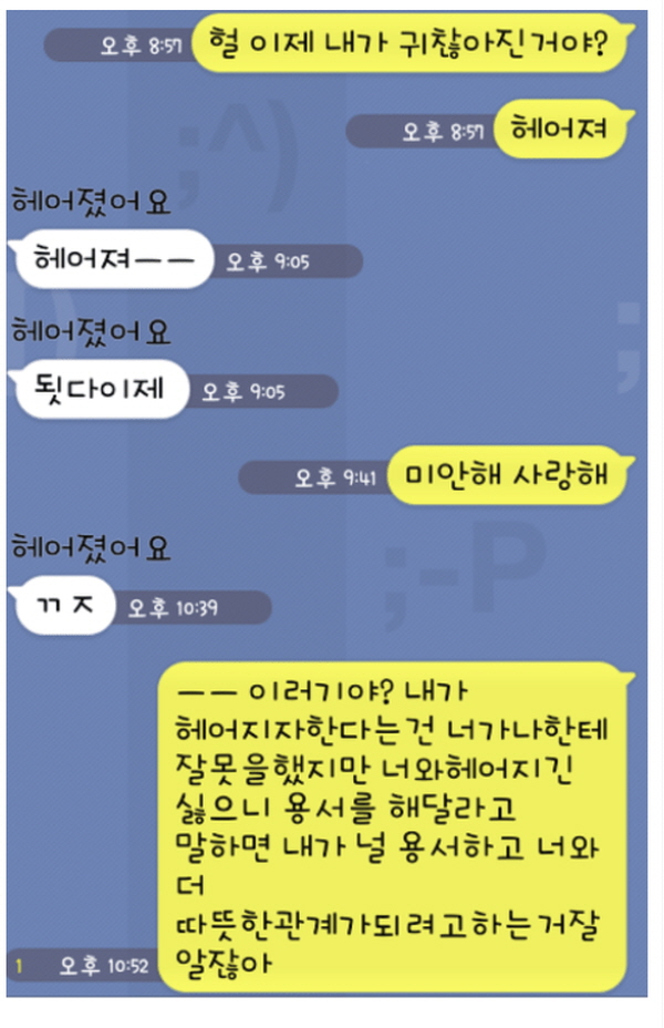 온라인 커뮤니티