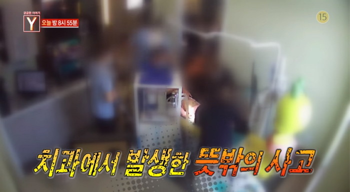SBS '궁금한이야기Y'