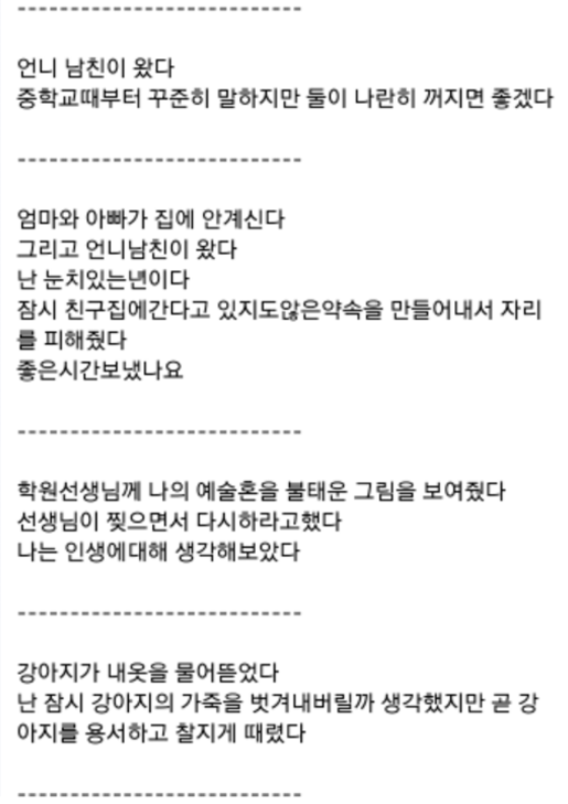 온라인 커뮤니티