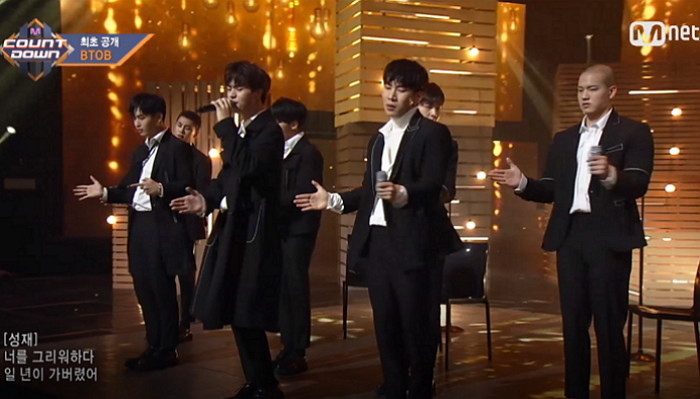 Mnet '엠카운트다운'