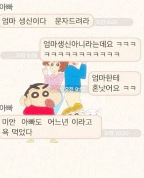 온라인 커뮤니티