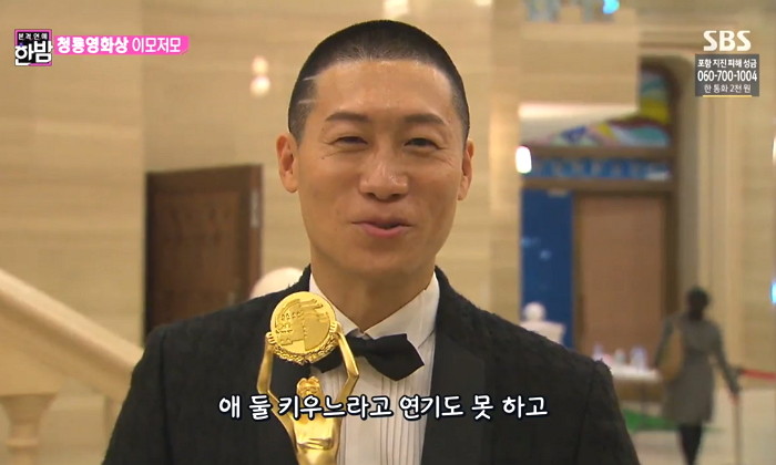 SBS '본격연예 한밤'
