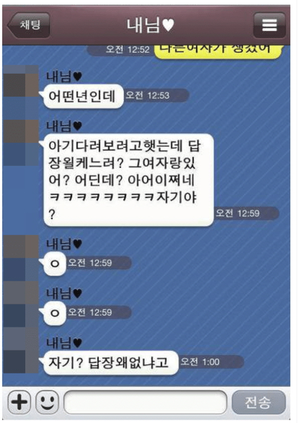 온라인 커뮤니티