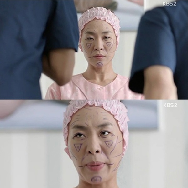 이미지 출처 | KBS '연애의 발견'