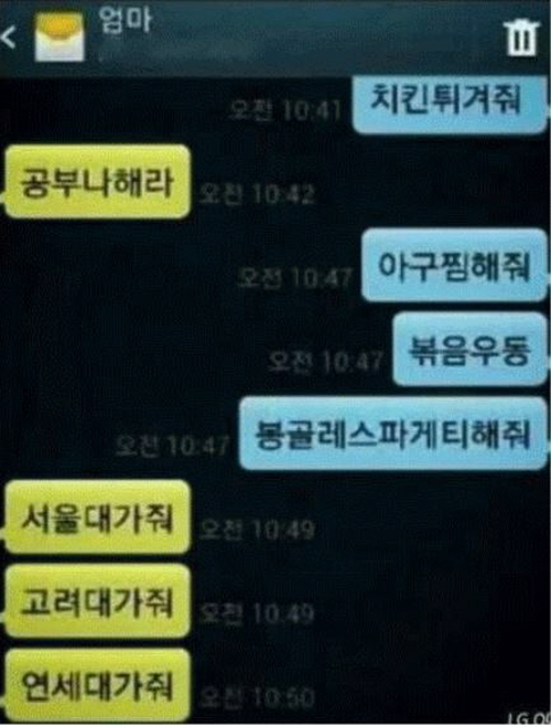 온라인 커뮤니티