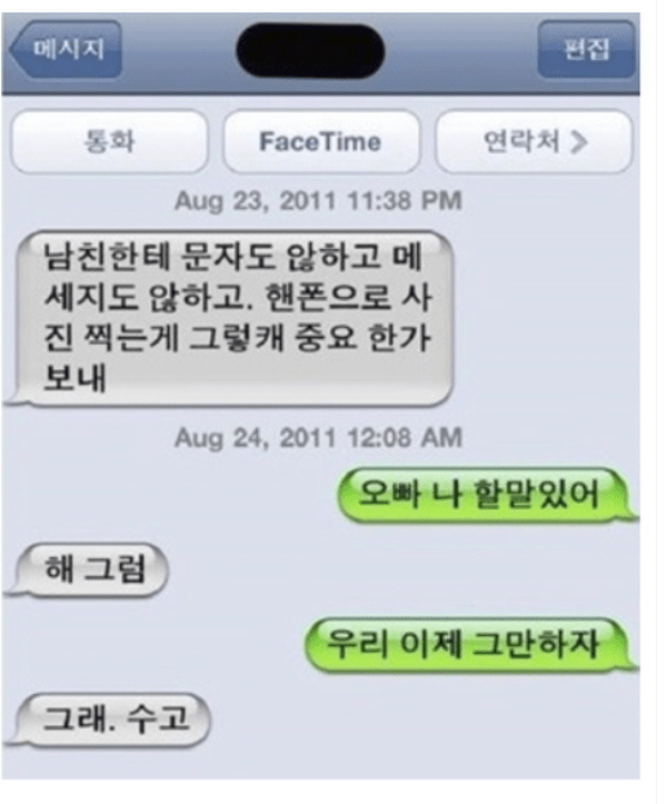 온라인 커뮤니티