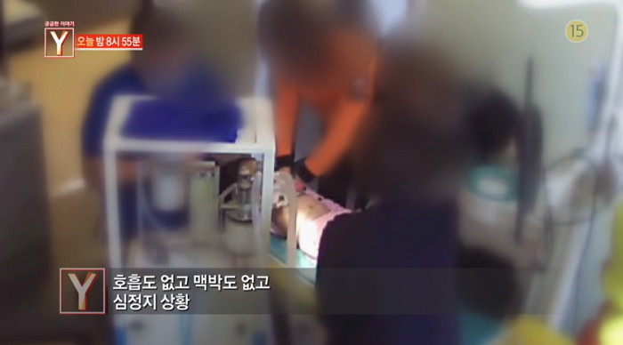 SBS '궁금한이야기Y'