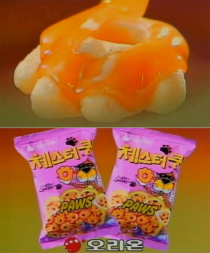 온라인 커뮤니티