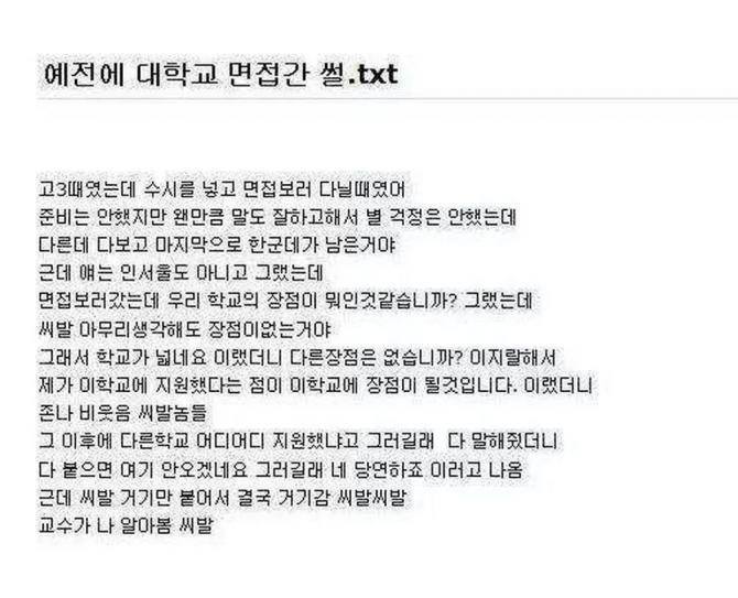 온라인 커뮤니티