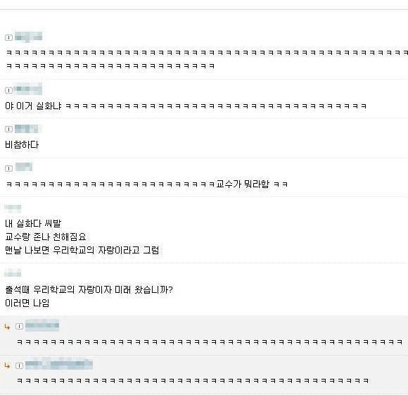 온라인 커뮤니티