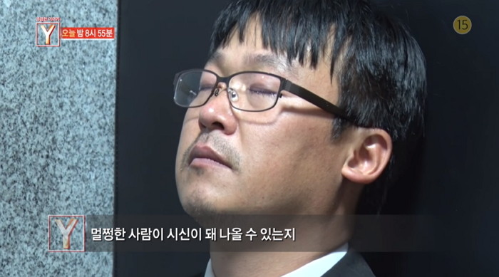 SBS '궁금한이야기Y'
