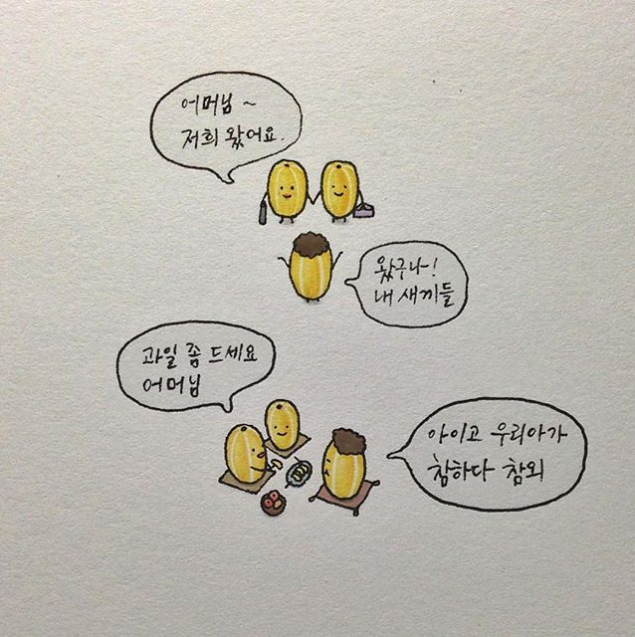 인스타그램 'hi_bin'