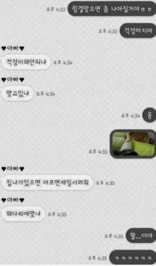 온라인 커뮤니티
