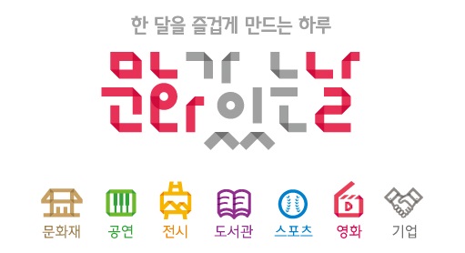 culture.go.kr