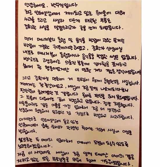 박수진 인스타그램