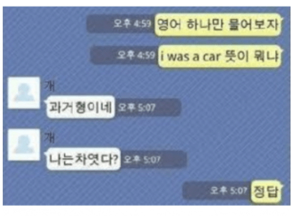 온라인 커뮤니티