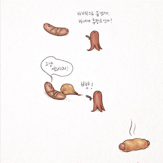 인스타그램 'hi_bin'