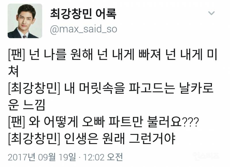 트위터 'max_said_so'