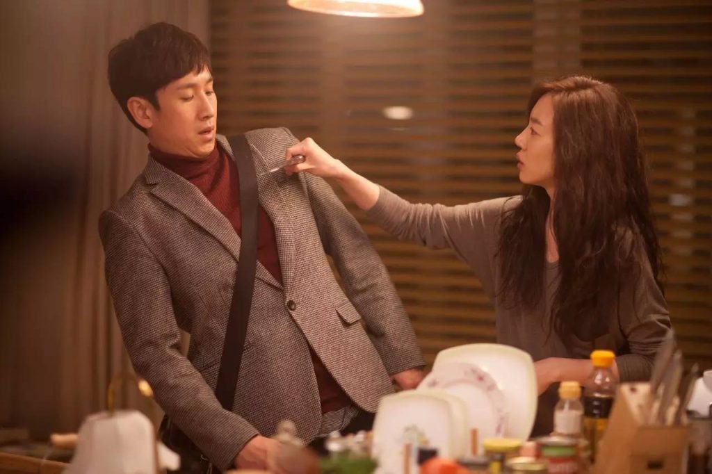 영화 '내 아내의 모든 것'