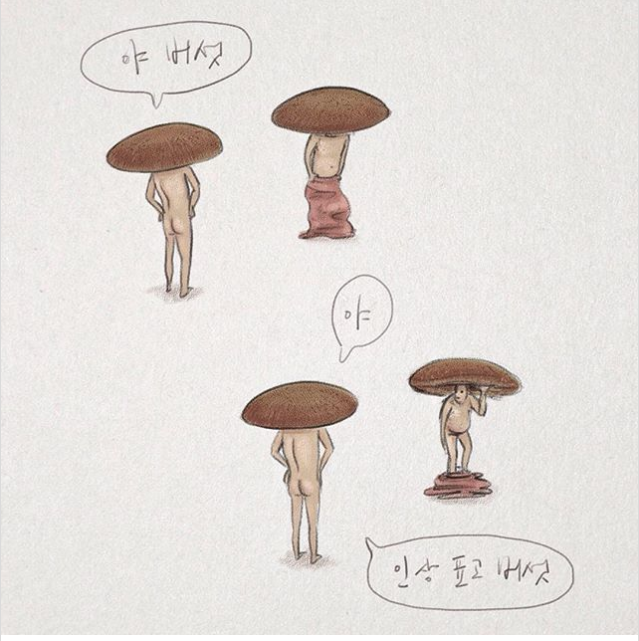 인스타그램 'hi_bin'