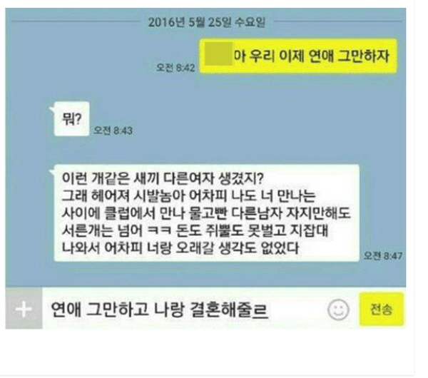 온라인 커뮤니티