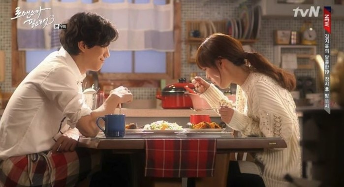 tvN '로맨스가 필요해3'