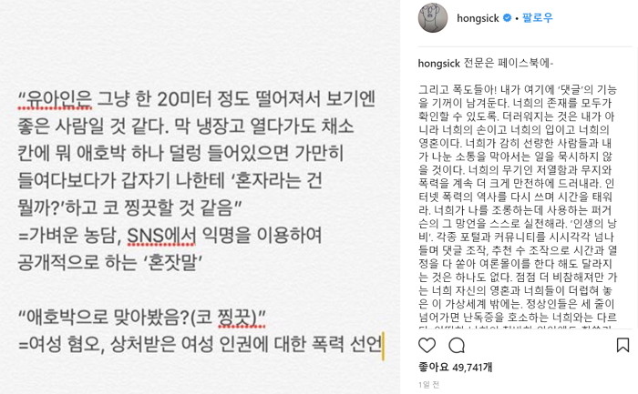 인사이트