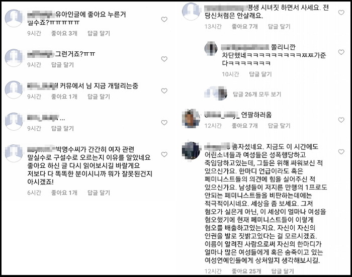 인사이트