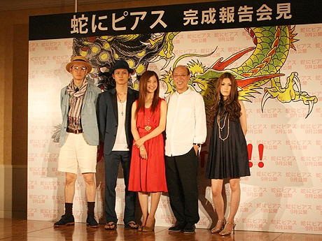 Image result for 金原ひとみ　