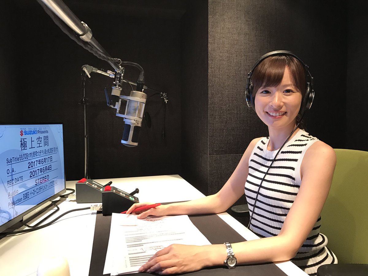 Image result for 皆藤愛子　極上空間