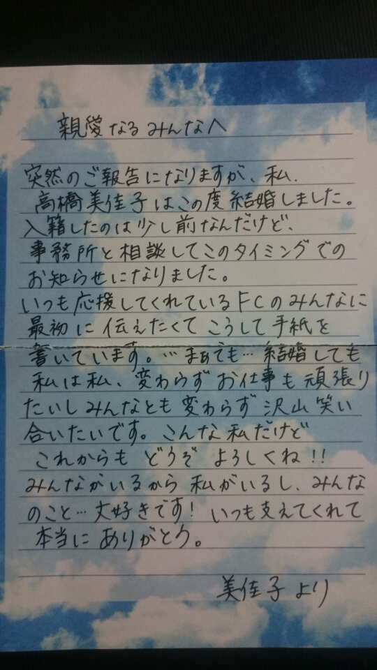 佐藤利奈 声優 出産에 대한 이미지 검색결과
