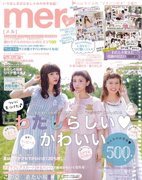 雑誌 MER에 대한 이미지 검색결과