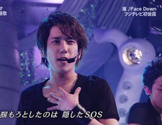 二宮和也 怪我에 대한 이미지 검색결과