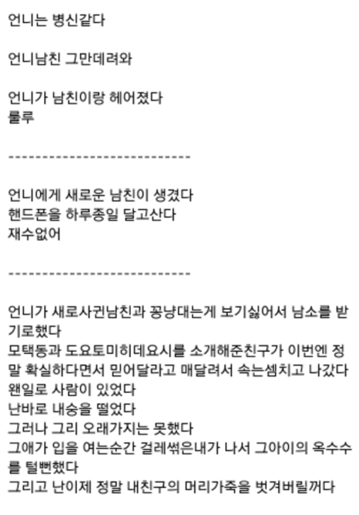 온라인 커뮤니티