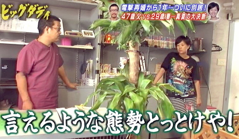 痛快 ビッグダディ 喧嘩에 대한 이미지 검색결과