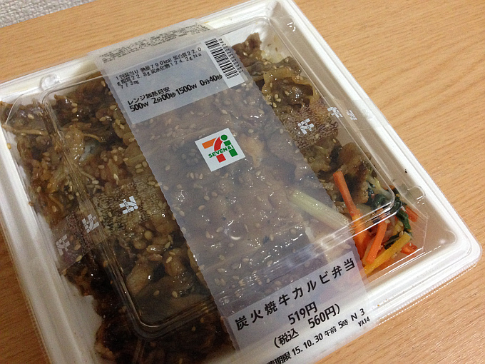 セブンイレブン　炭火焼肉牛カルビ弁当에 대한 이미지 검색결과